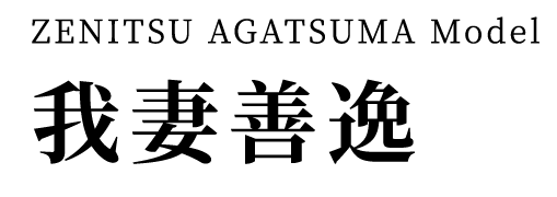 Zenitsu Agatsuma Model