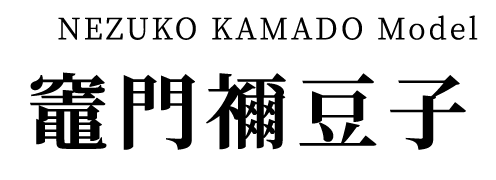 Nezuko Kamado Model