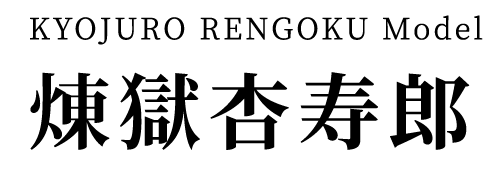 Kyojuro Rengoku Model