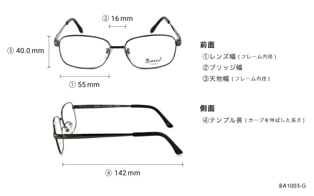 Eyeglasses Based BA1003-G  ダークガン
