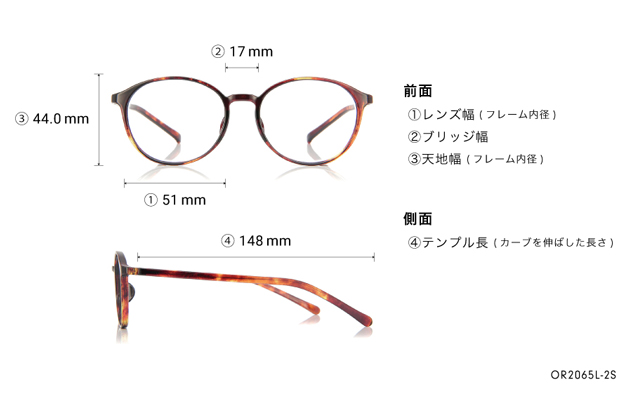Eyeglasses OWNDAYS+ OR2065L-2S  カーキ