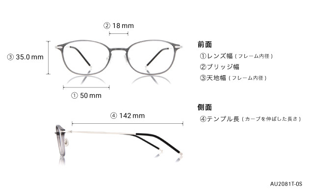 Eyeglasses AIR Ultem Classic AU2081T-0S  グレー