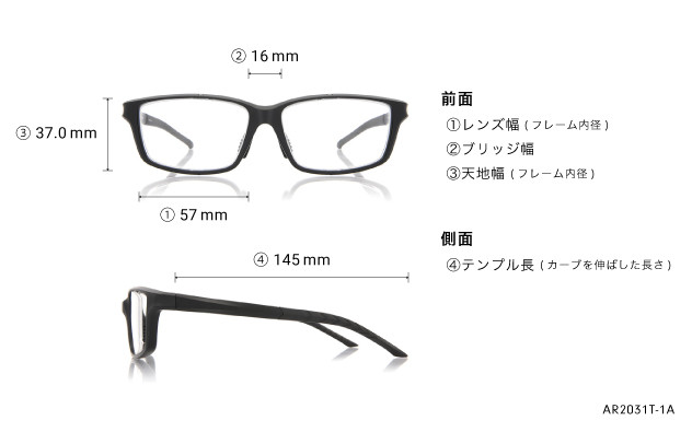 Eyeglasses AIR For Men AR2031T-1A  マットブラウン