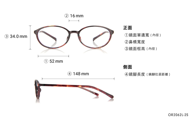 Eyeglasses OWNDAYS+ OR2062L-2S  Brown Demi