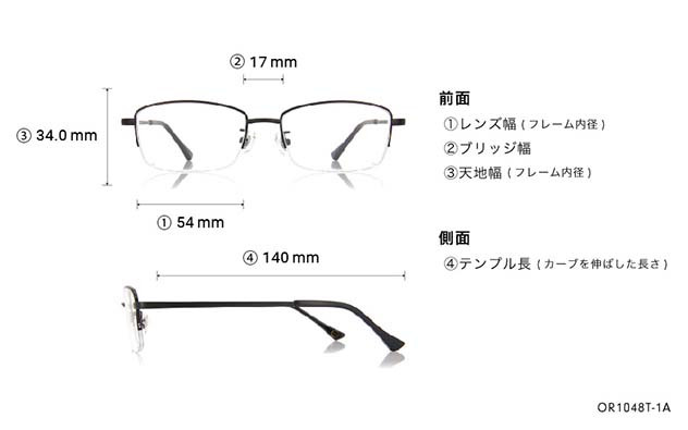 Eyeglasses OWNDAYS OR1048T-1A  ガン
