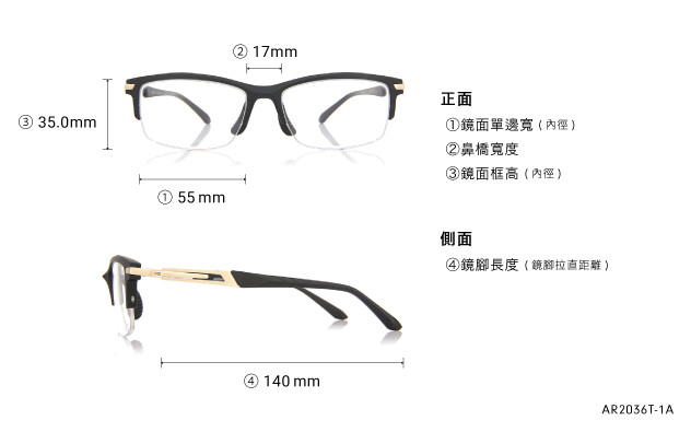 Eyeglasses AIR For Men AR2036T-1A  Matte  Brown