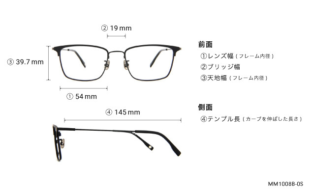 Eyeglasses Memory Metal MM1008B-0S  ブラック