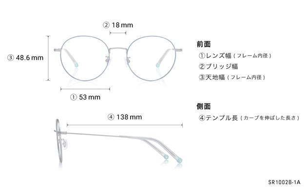 Eyeglasses Cinnamoroll × OWNDAYS SR1002B-1A  ネイビー