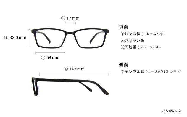 Eyeglasses OWNDAYS OR2057N-9S  マットブラック