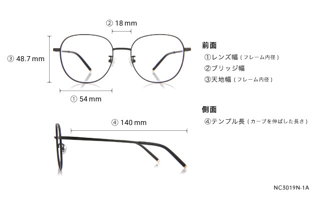 Eyeglasses +NICHE NC3019N-1A  マットブラック