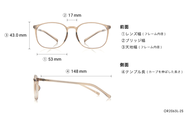 Eyeglasses OWNDAYS+ OR2063L-2S  マットブラック
