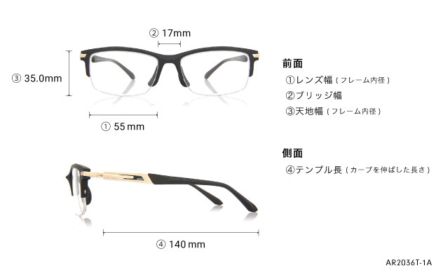 Eyeglasses AIR For Men AR2036T-1A  マットブラック