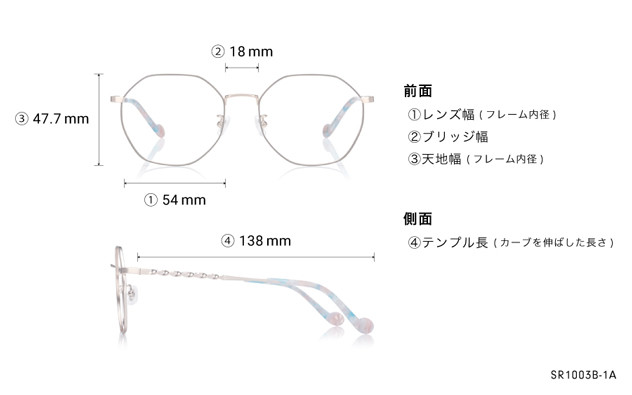 Eyeglasses Cinnamoroll × OWNDAYS SR1003B-1A  ピンク