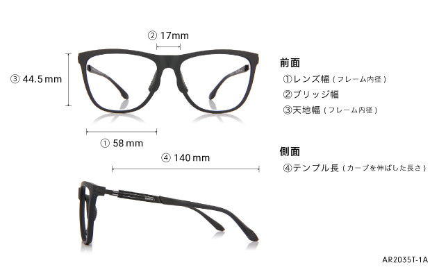 Eyeglasses AIR For Men AR2035T-1A  マットブラック