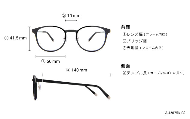Eyeglasses AIR Ultem AU2075K-0S  レッド