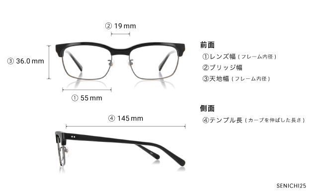 Eyeglasses 千一作 SENICHI25  ブラック