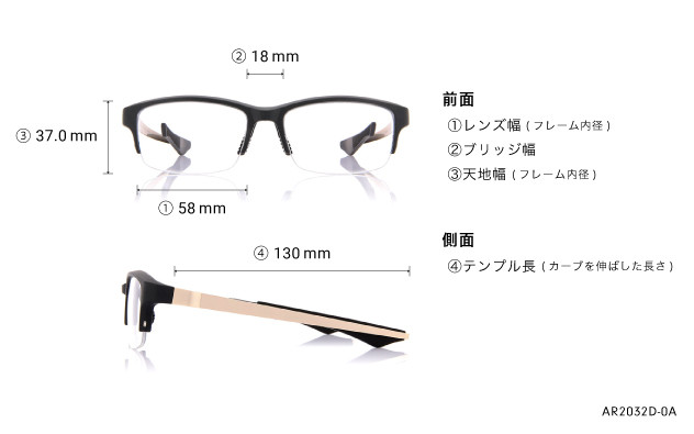 Eyeglasses AIR For Men AR2032D-0A  ブラック