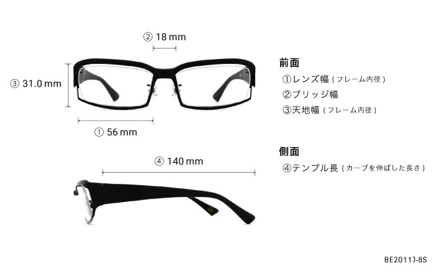 Eyeglasses BUTTERFLY EFFECT BE2011J-8S  マットブラック
