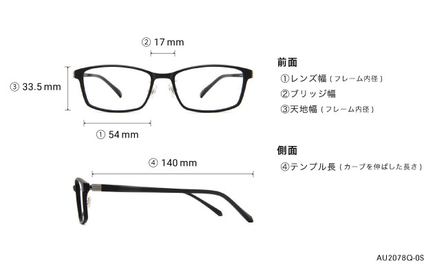 Eyeglasses AIR Ultem AU2078Q-0S  ブラック