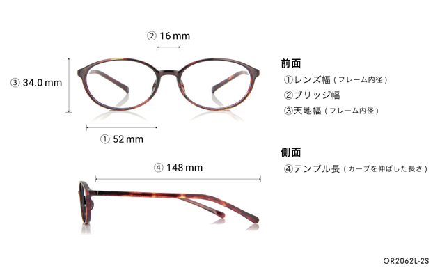 Eyeglasses OWNDAYS+ OR2062L-2S  ライトブラウン