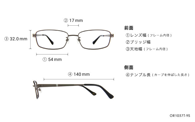 Eyeglasses OWNDAYS OR1037T-9S  ガン