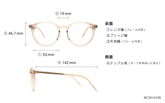 Eyeglasses +NICHE NC3014J-0S  クリア
