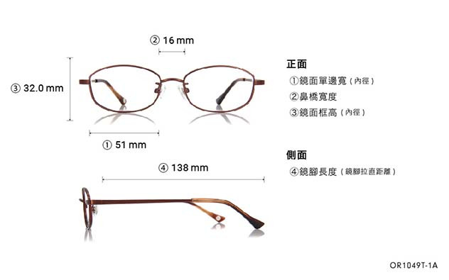 Eyeglasses OWNDAYS OR1049T-1A  Brown
