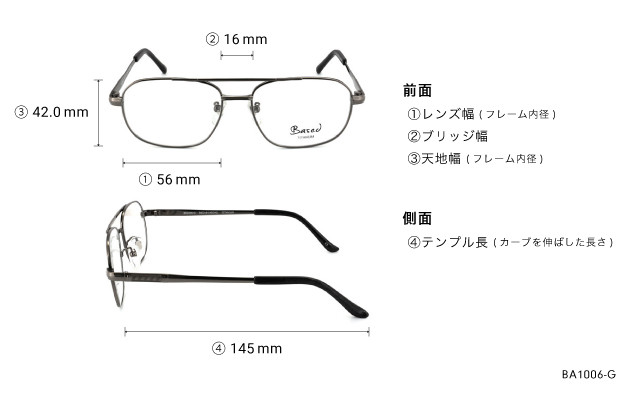 Eyeglasses Based BA1006-G  ガン