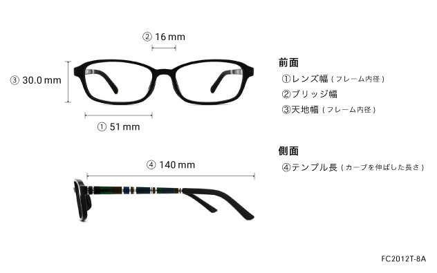 Eyeglasses FUWA CELLU FC2012T-8A  レッド